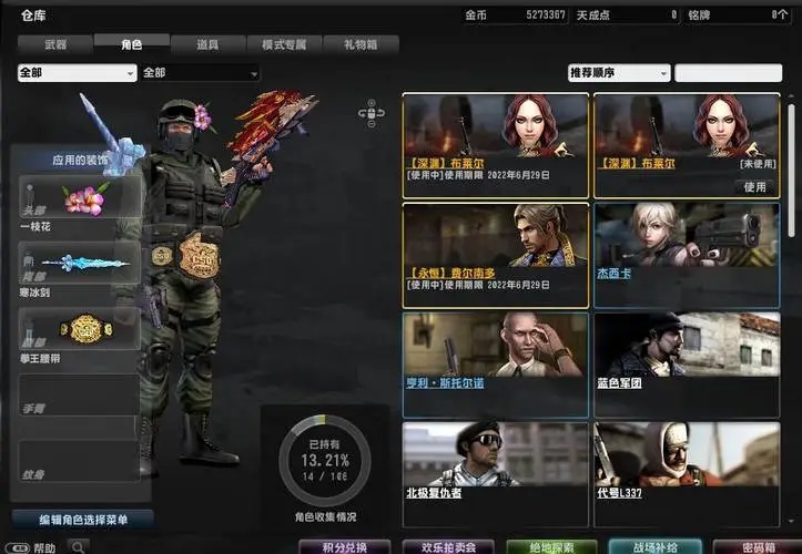 反恐精英无双2秒无敌怎么打 反恐精英无双2秒无敌怎么打