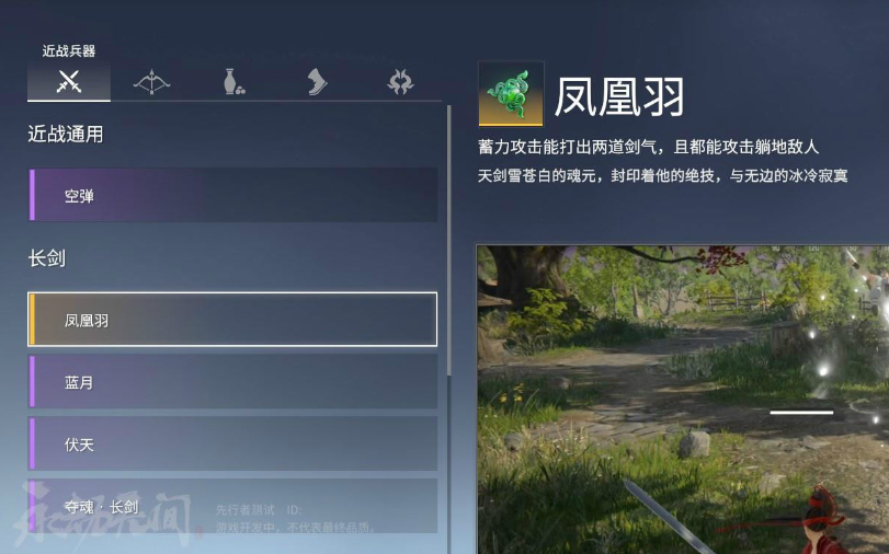 永劫无间加分技巧有哪些 装备怎么获取