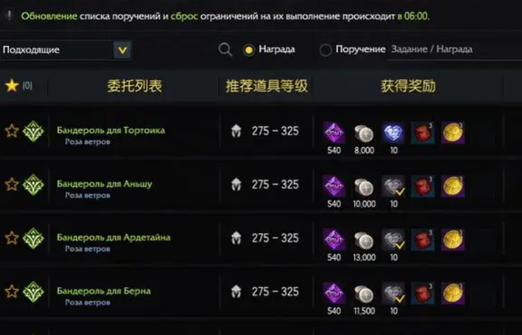 失落的方舟生活技能怎么升级 生活技能等级有什么用