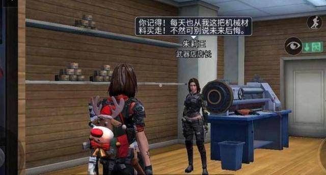 明日之后丽莎任务怎么触发 丽莎任务实战技巧有哪些 明日之后丽莎任务怎么触发 丽莎任务实战技巧有哪些