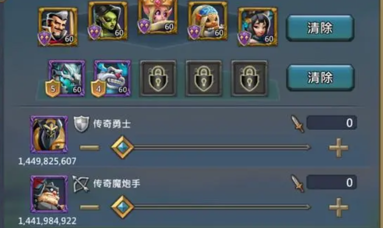 王国纪元4级契约魔物有哪些 魔物特点都是什么