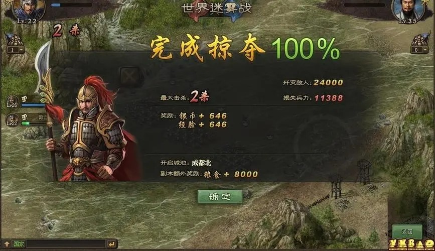 攻城掠地172主线任务怎么做 圣匣怎么找 攻城掠地172主线任务怎么做 圣匣怎么找