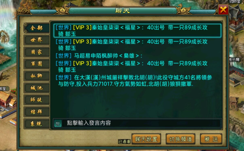 帝王三国怎么掠夺 掠夺有什么用 帝王三国怎么掠夺 掠夺有什么用