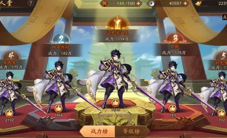 少年三国志2时装技能如何升级 时装有什么效果