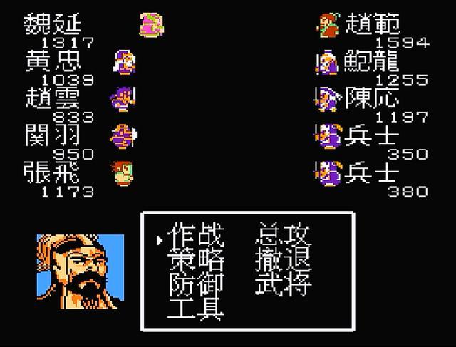 吞食天地1孔明怎么收 孔明有什么用