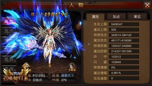 全民奇迹什么副职最好 打猎好用吗