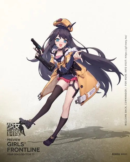 少女前线斯捷奇金专属装备是什么 传奇装备技能介绍
