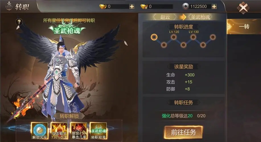 手游霸御乾坤哪个职业好打 战士职业介绍