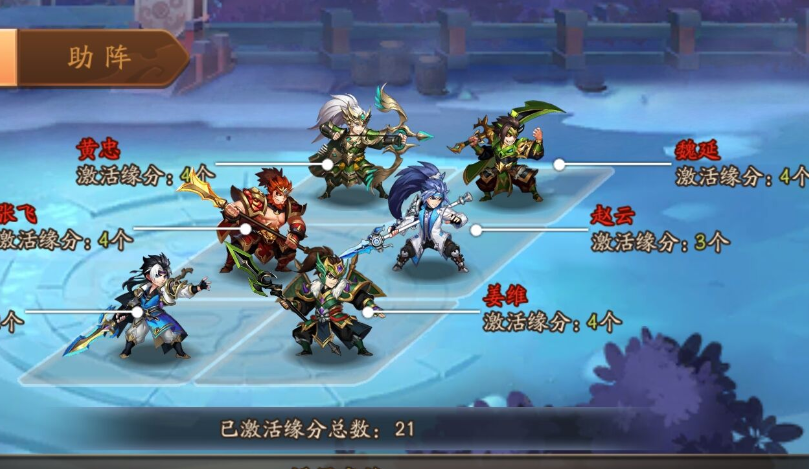 少年三国志主将如何快速升级 星级有什么用