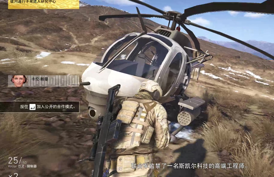 幽灵行动荒野地雷怎么引爆 地雷怎么设置