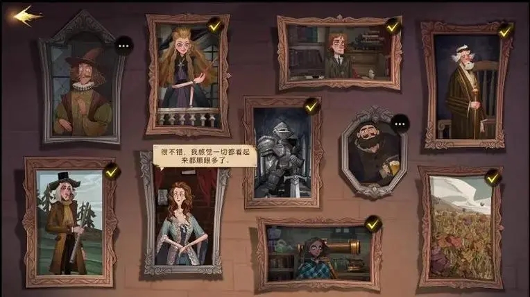 哈利波特魔法觉醒幕后真凶怎么做 怎样找到线索 哈利波特魔法觉醒幕后真凶怎么做 怎样找到线索