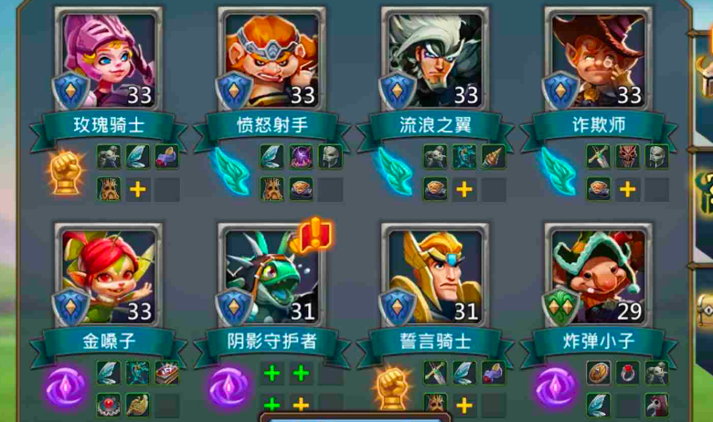 王国纪元平民打怪组合有哪几种 怪物有哪些弱点