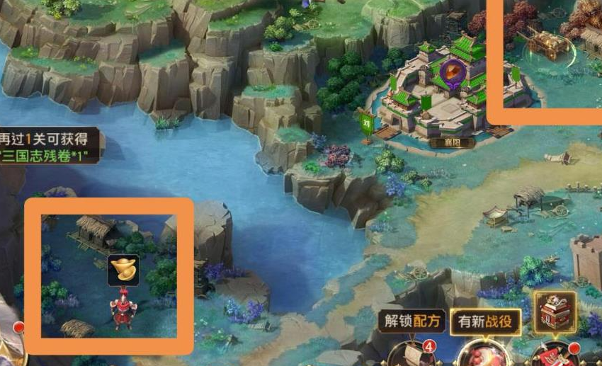 少年三国志联盟攻城在哪里 军团板块介绍