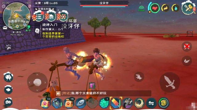 创造与魔法红色小花在哪 红色小花有什么用