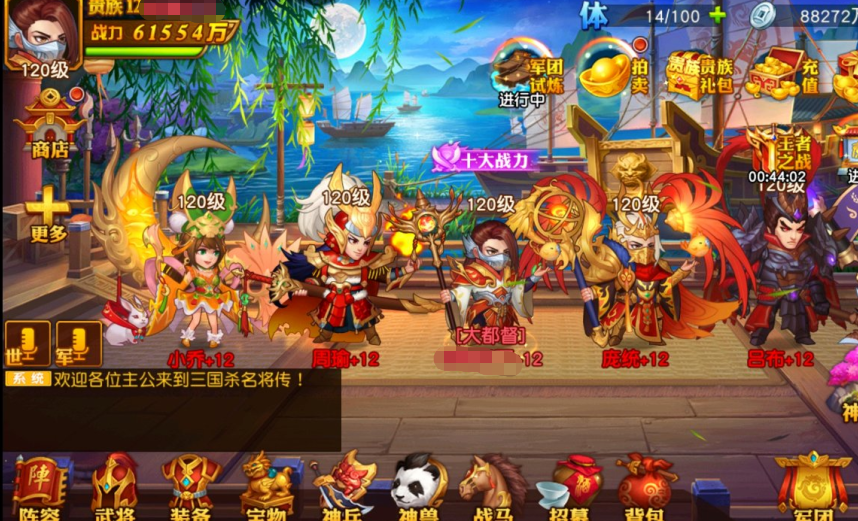 少年三国志名将灵有什么用 将灵怎么获得