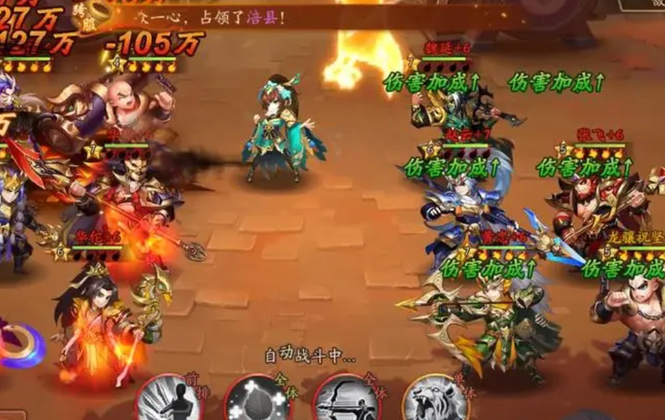 什么是少年三国志越战 越战奖励介绍