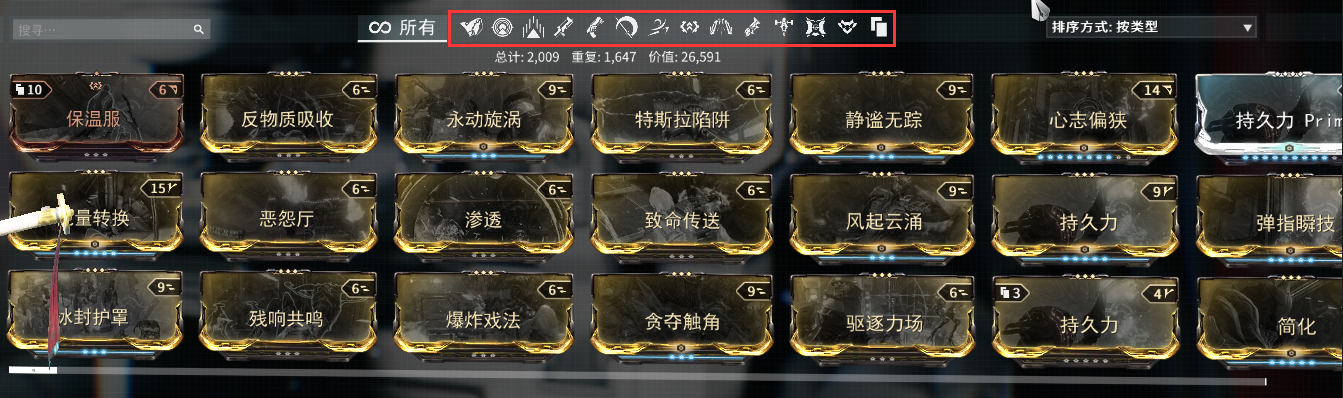 星际战甲高级卡片怎么获得的