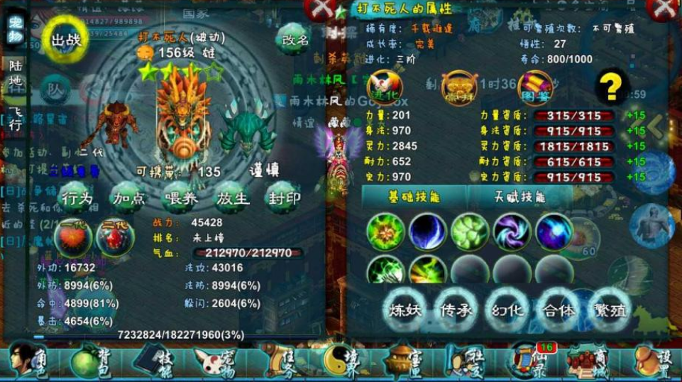 忘仙什么职业刷钱快 忘仙什么职业刷钱快