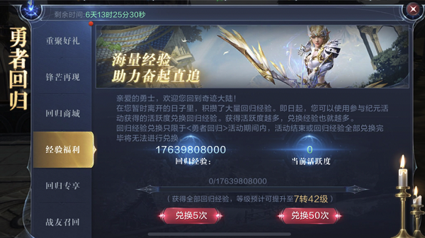 全民奇迹2召唤师转什么职业