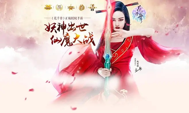 花千骨手游霓漫天值不值得培养