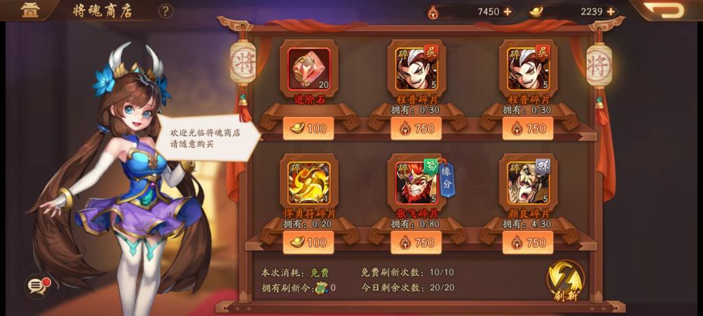 少年三国志2勇气值在哪玩