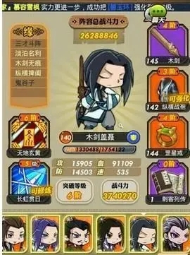 秦时明月手游怎么升级红卡 红卡有什么用 秦时明月手游怎么升级红卡 红卡有什么用