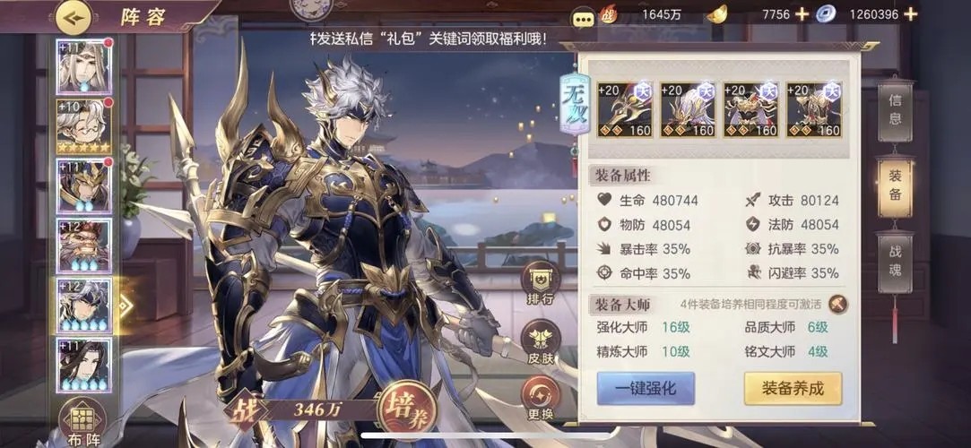 三国志幻想大陆不用的神将怎么办 神将怎么获取 三国志幻想大陆不用的神将怎么办 神将怎么获取