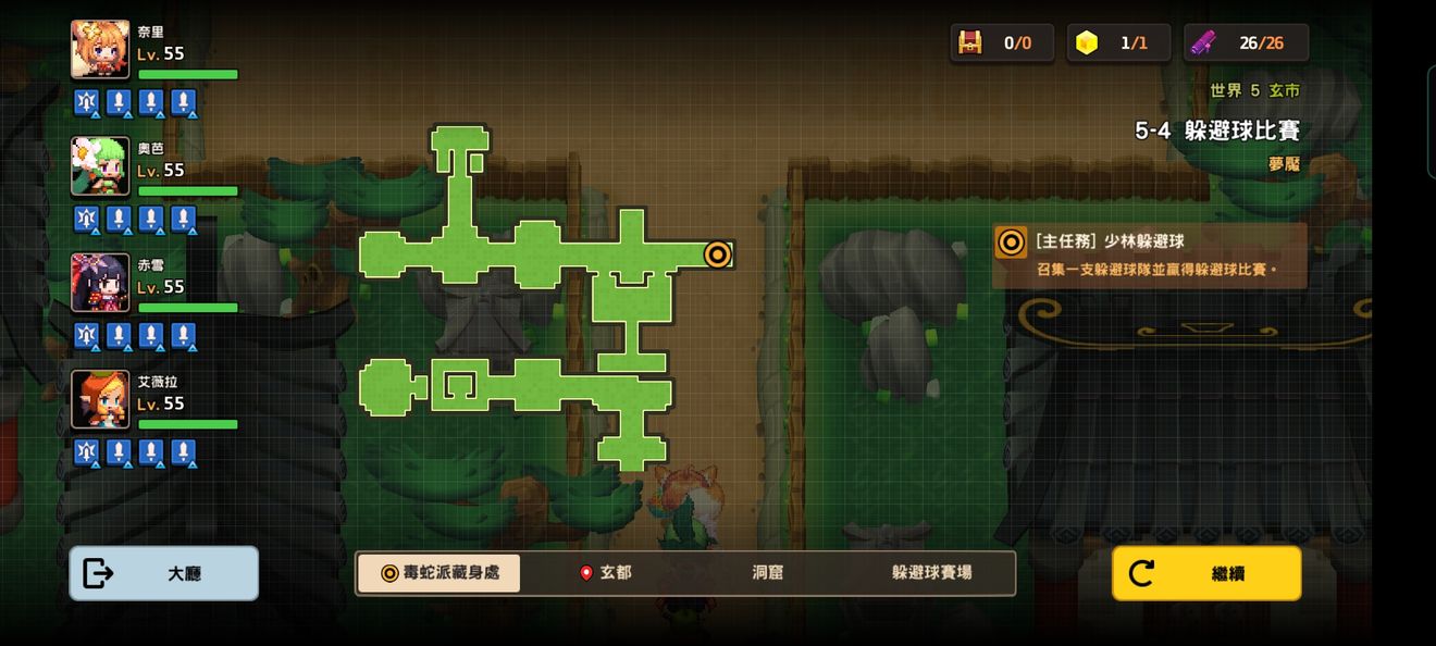 坎公骑冠剑4-3山洞怎么进