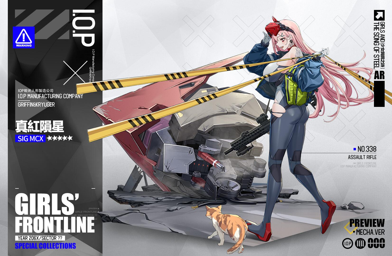 少女前线sigmcx值得练吗