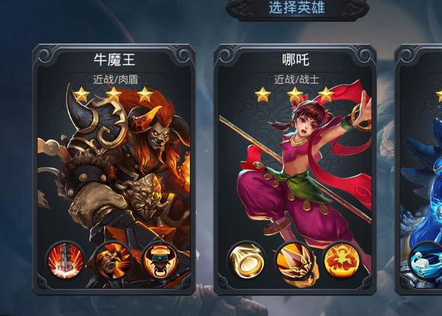 乱斗西游灵器如何做金 灵器有什么用