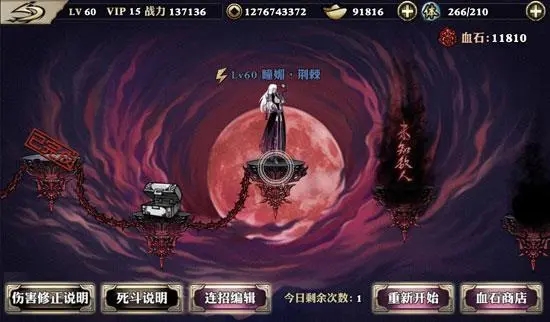 影之刃内力升级在哪