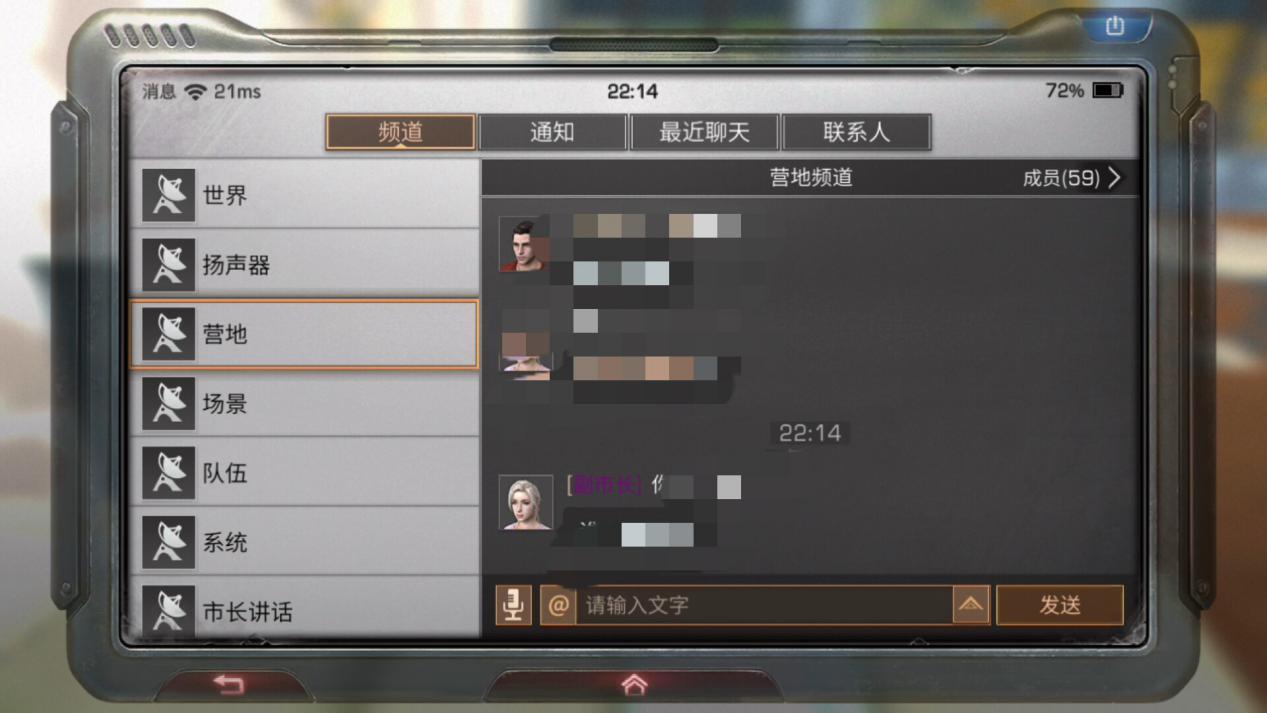明日之后怎么给职位改颜色 改色卡在哪获得