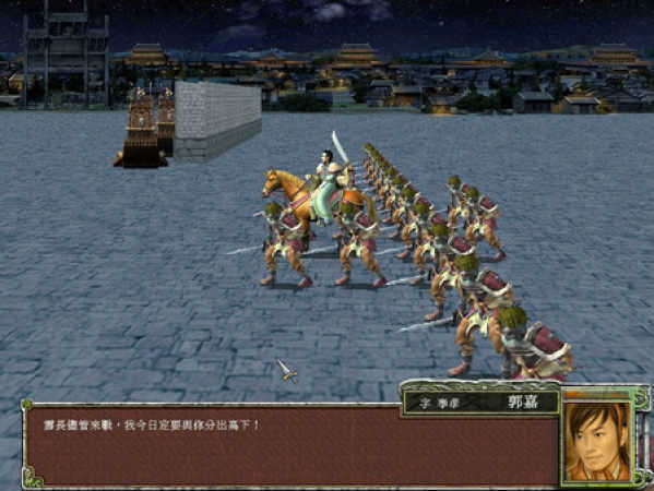 三国群英传7行军要诀怎么获得