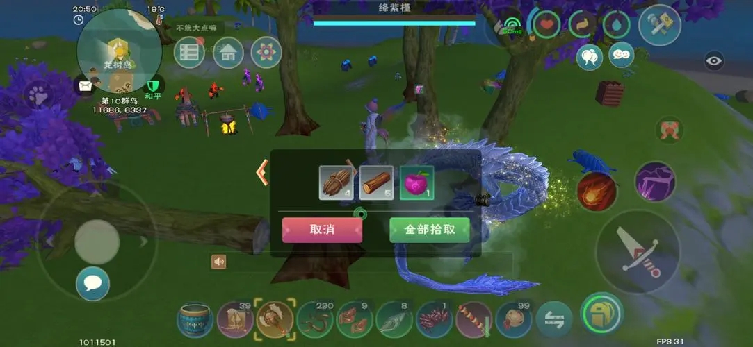 创造与魔法蝾螈战宠技能是什么 蝾螈能干嘛