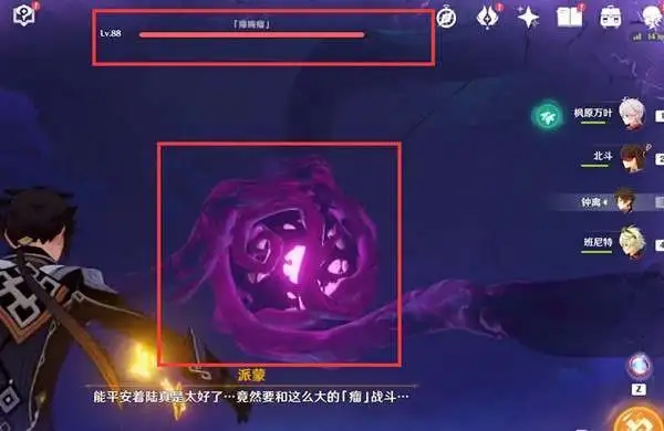 原神瘴晦瘤结界怎么破 瘴晦瘤结界是什么
