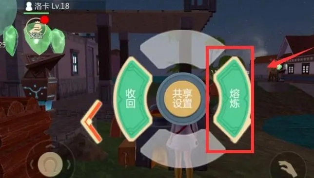 创造与魔法工业熔炉怎么用