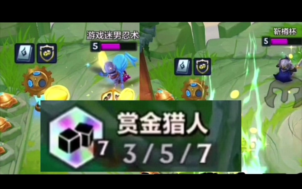 金铲铲赏金是什么模式 赏金有什么新道具 金铲铲赏金是什么模式 赏金有什么新道具