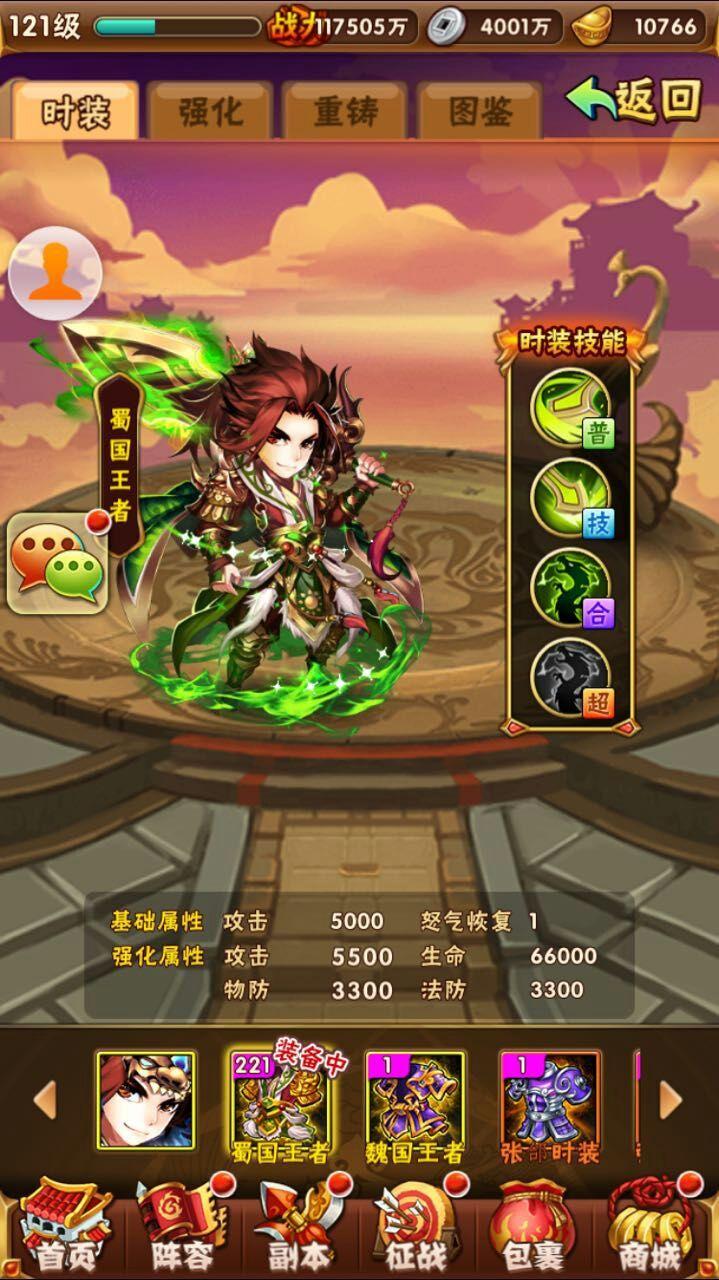 少年三国志2升金符是什么 升金符怎么获取