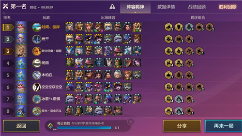 金铲铲之战护卫龙法怎么玩 护卫龙有什么能力
