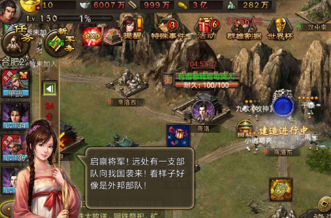 攻城掠地怎么过雷铜 雷铜特点介绍