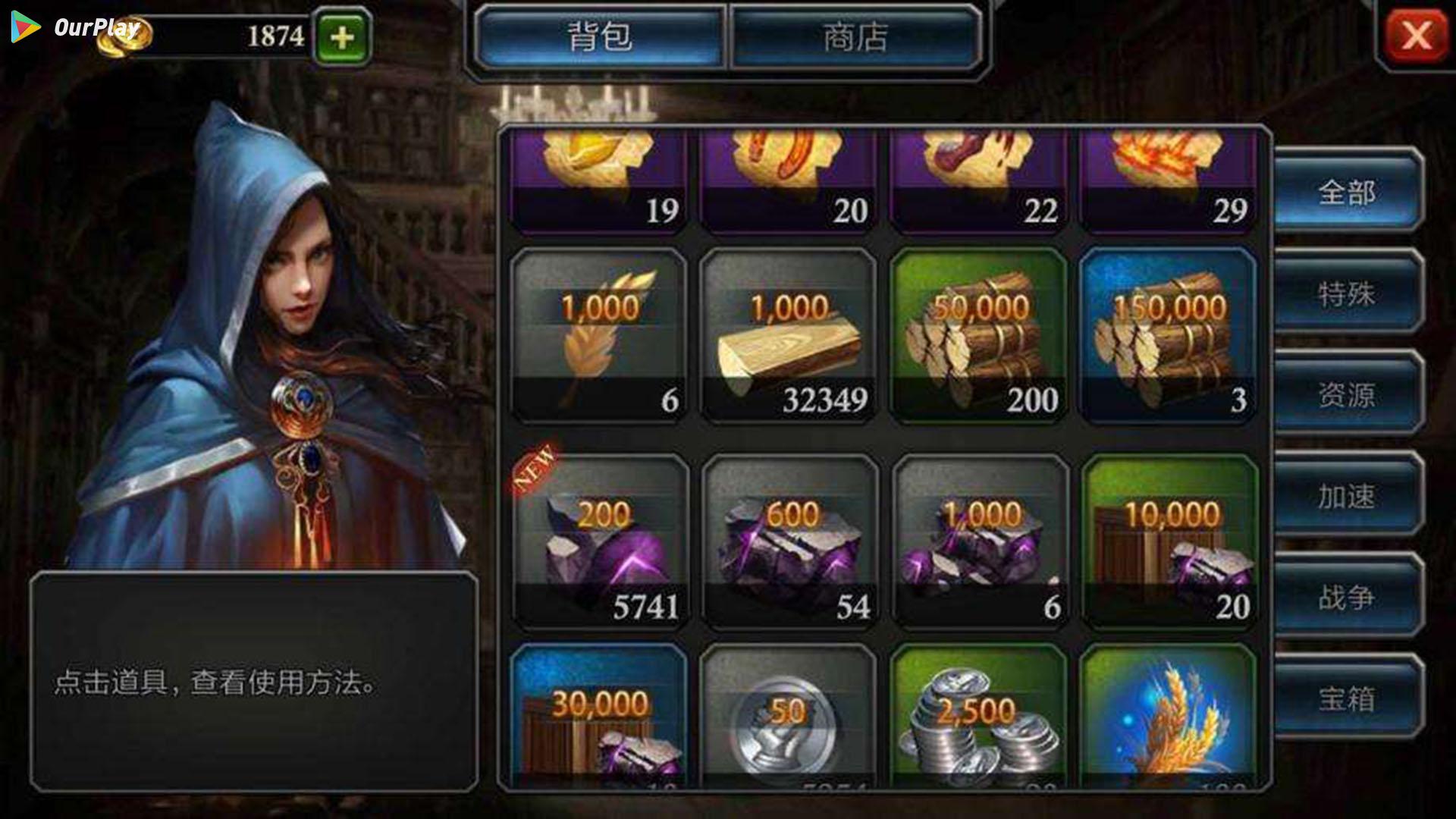 阿瓦隆之王怎么配兵种