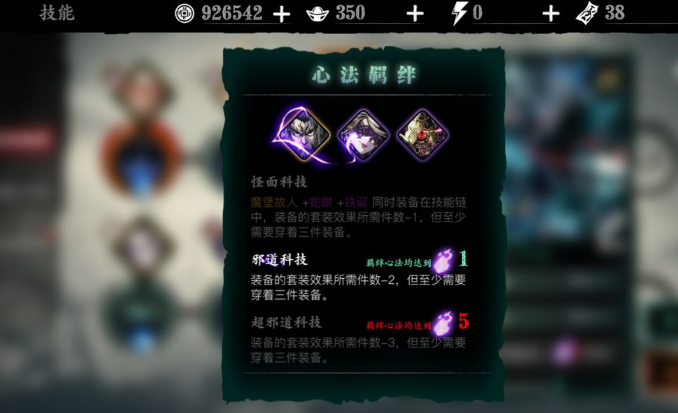 影之刃3打桩几亿伤害怎么来的 打桩角色怎么选择
