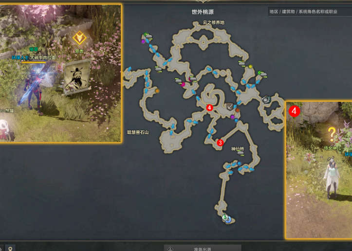 失落的方舟世外桃源在哪