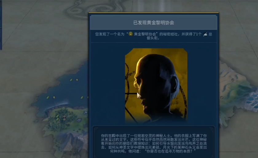 文明6多人为什么只能8人