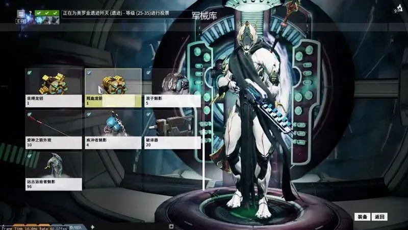 星际战甲龙甲怎么获得