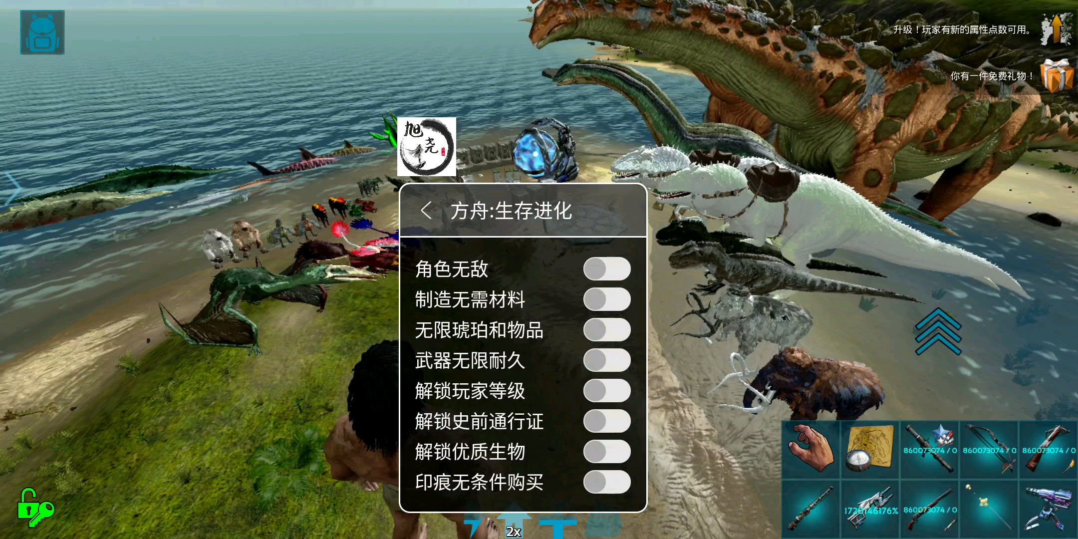 方舟生存进化手游怎么孵龙蛋 方舟生存进化手游怎么孵龙蛋