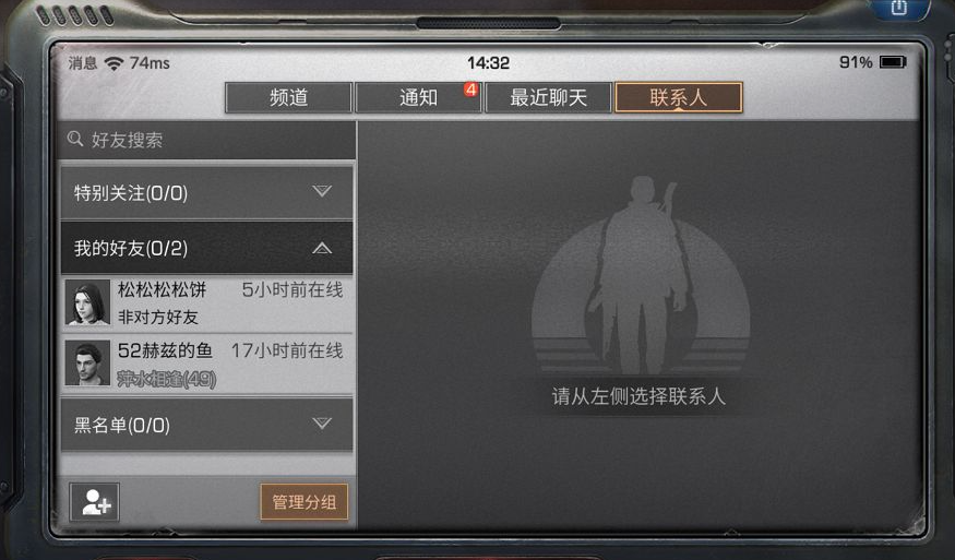 明日之后创建队伍后怎么开启 队长需要干什么