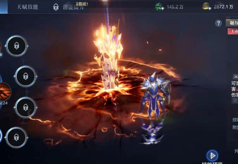 全民奇迹2怎么持双武器 双武器有什么用