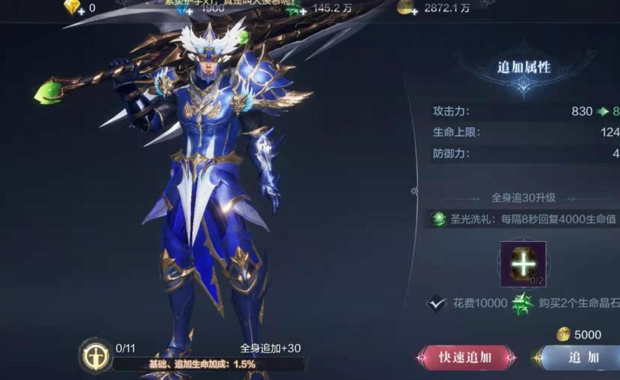 全民奇迹2怎么持双武器 双武器有什么用