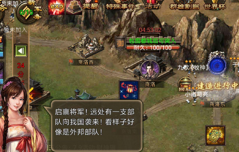 攻城掠地丝绸怎么获取 丝绸有什么用